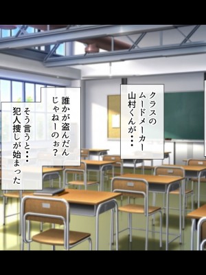 [サポットノーズ] 姉を売った日 ～お姉ちゃんの純潔はクズ男との睡眠姦で散った～_004