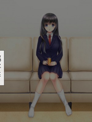 [サポットノーズ] 姉を売った日 ～お姉ちゃんの純潔はクズ男との睡眠姦で散った～_033