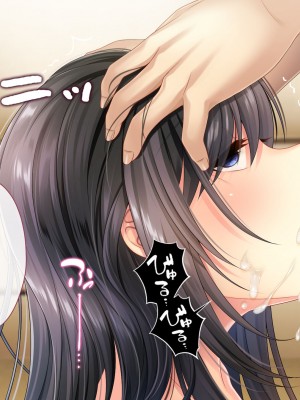 [サポットノーズ] 姉を売った日 ～お姉ちゃんの純潔はクズ男との睡眠姦で散った～_155