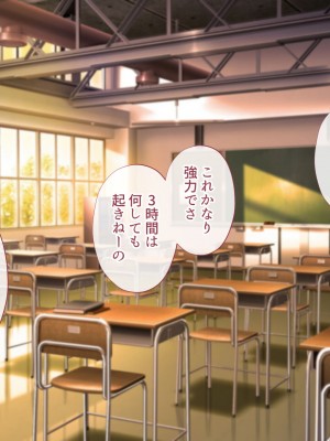 [サポットノーズ] 姉を売った日 ～お姉ちゃんの純潔はクズ男との睡眠姦で散った～_021