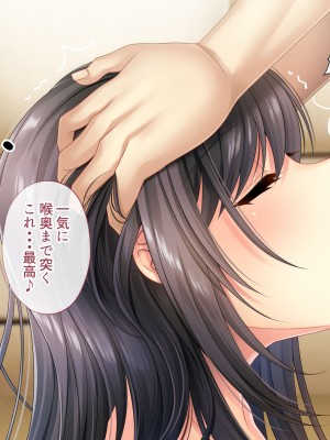 [サポットノーズ] 姉を売った日 ～お姉ちゃんの純潔はクズ男との睡眠姦で散った～_137