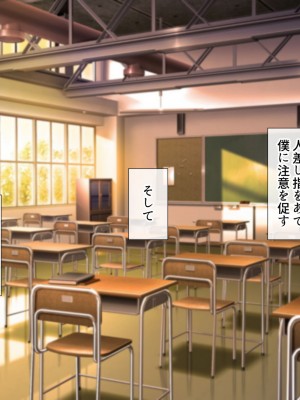 [サポットノーズ] 姉を売った日 ～お姉ちゃんの純潔はクズ男との睡眠姦で散った～_017