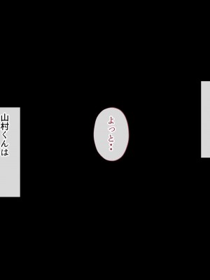 [サポットノーズ] 姉を売った日 ～お姉ちゃんの純潔はクズ男との睡眠姦で散った～_080