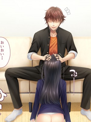 [サポットノーズ] 姉を売った日 ～お姉ちゃんの純潔はクズ男との睡眠姦で散った～_103