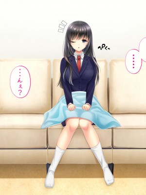 [サポットノーズ] 姉を売った日 ～お姉ちゃんの純潔はクズ男との睡眠姦で散った～_278