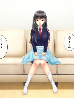 [サポットノーズ] 姉を売った日 ～お姉ちゃんの純潔はクズ男との睡眠姦で散った～_284