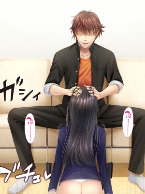 [サポットノーズ] 姉を売った日 ～お姉ちゃんの純潔はクズ男との睡眠姦で散った～_102