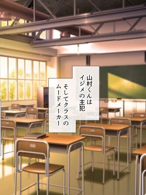 [サポットノーズ] 姉を売った日 ～お姉ちゃんの純潔はクズ男との睡眠姦で散った～_015