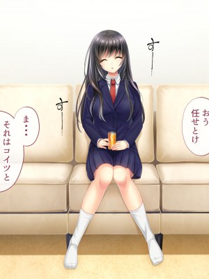 [サポットノーズ] 姉を売った日 ～お姉ちゃんの純潔はクズ男との睡眠姦で散った～_045