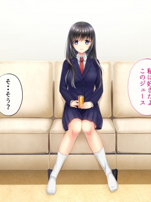 [サポットノーズ] 姉を売った日 ～お姉ちゃんの純潔はクズ男との睡眠姦で散った～_034