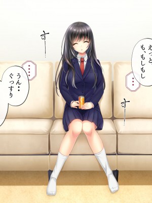 [サポットノーズ] 姉を売った日 ～お姉ちゃんの純潔はクズ男との睡眠姦で散った～_042