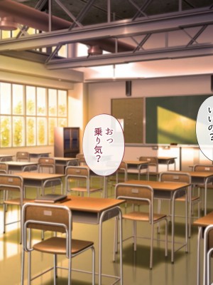 [サポットノーズ] 姉を売った日 ～お姉ちゃんの純潔はクズ男との睡眠姦で散った～_016