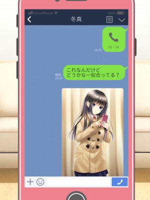 [サポットノーズ] 姉を売った日 ～お姉ちゃんの純潔はクズ男との睡眠姦で散った～_399