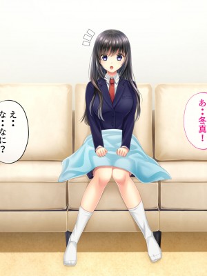 [サポットノーズ] 姉を売った日 ～お姉ちゃんの純潔はクズ男との睡眠姦で散った～_283