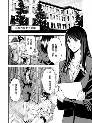 [ながしま超助] ぐっちゅん引っ越し隊[KNC速食机翻]_p074