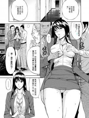 [ながしま超助] ぐっちゅん引っ越し隊[KNC速食机翻]_p171