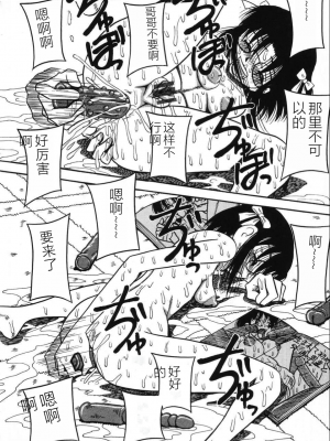 [みるく工房 (ぽいんとたかし)] 妹縛乳搾り_imouto_baku_118