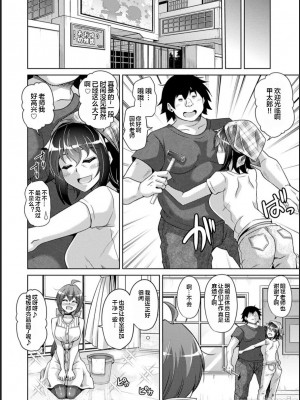 [肉そうきゅー。] 古書ニ埋モレタ雌ノ華[DL版][便宜汉化组]_00118