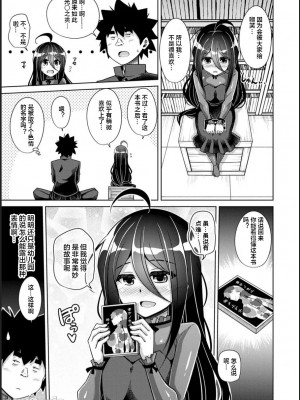 [肉そうきゅー。] 古書ニ埋モレタ雌ノ華[DL版][便宜汉化组]_00157