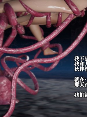 [KillerT] 墮落 13_0043