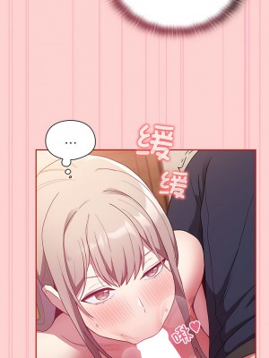 陌生的未婚妻 46-49話_48_05