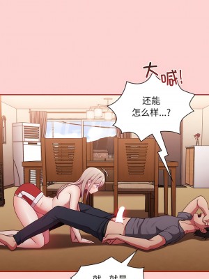 陌生的未婚妻 46-49話_48_07