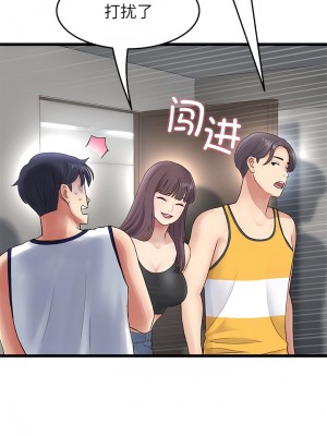 重逢的初戀是繼母 23-24話_23_01