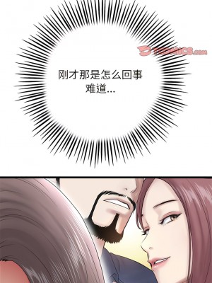 重逢的初戀是繼母 23-24話_23_07