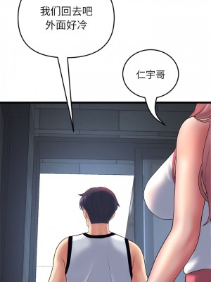 重逢的初戀是繼母 23-24話_24_02