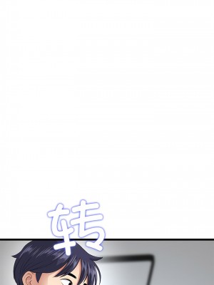重逢的初戀是繼母 23-24話_24_12