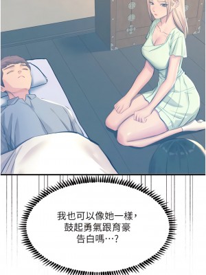 觸電大師 70-71話_70_02