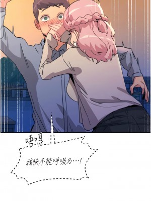 觸電大師 70-71話_70_04