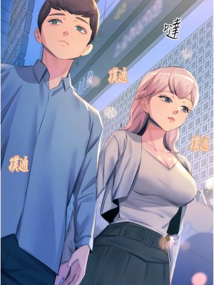 觸電大師 70-71話_70_05