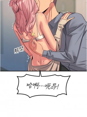 觸電大師 70-71話_70_08