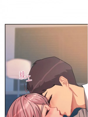 觸電大師 70-71話_70_13