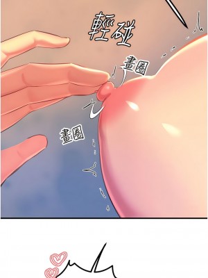 觸電大師 70-71話_71_04