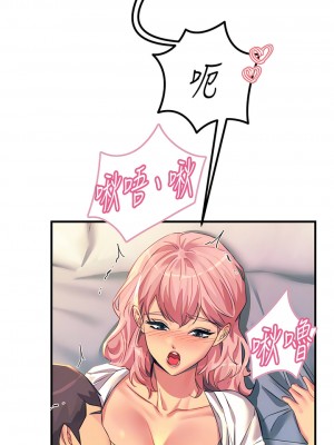 觸電大師 70-71話_71_05