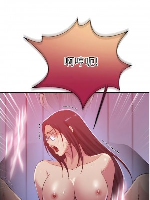 秘密教學 199話_199_05