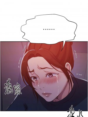 秘密教學 199話_199_08