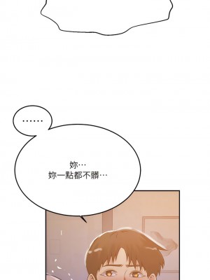 秘密教學 199話_199_10