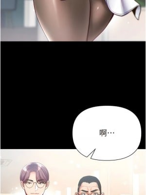 第一大弟子 54-55話_54_01