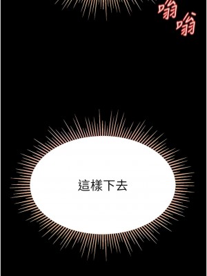 第一大弟子 54-55話_55_01