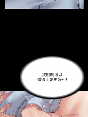 PUA完全攻略 41-42話_41_01