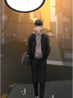 PUA完全攻略 41-42話_41_02