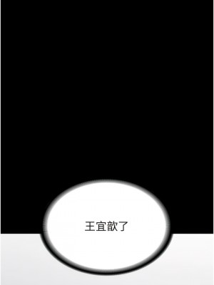 PUA完全攻略 41-42話_41_03