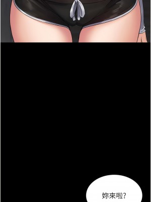 PUA完全攻略 41-42話_41_07