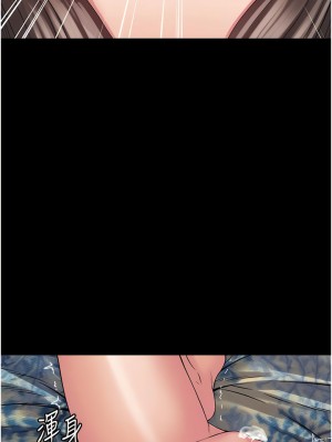 PUA完全攻略 41-42話_42_04