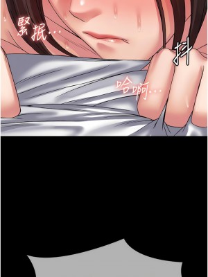 PUA完全攻略 41-42話_42_07