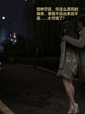 [不如相忘] 林嵐的「舊相識」3_068