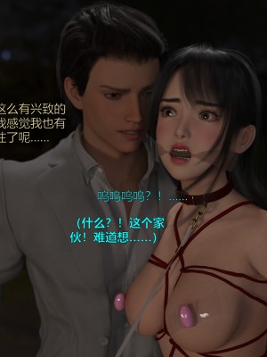 [不如相忘] 林嵐的「舊相識」3_086